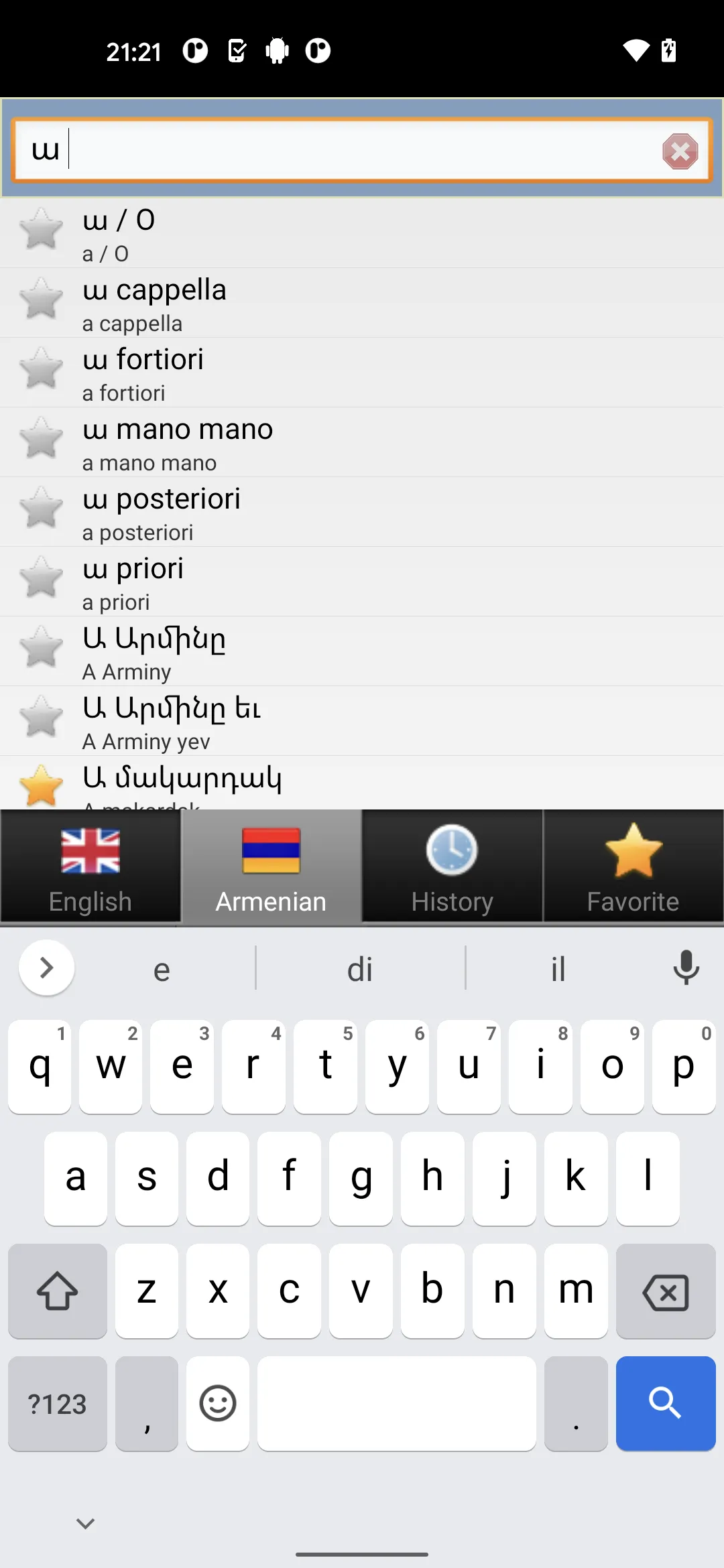 Armenian bestdict Բառարան | Indus Appstore | Screenshot