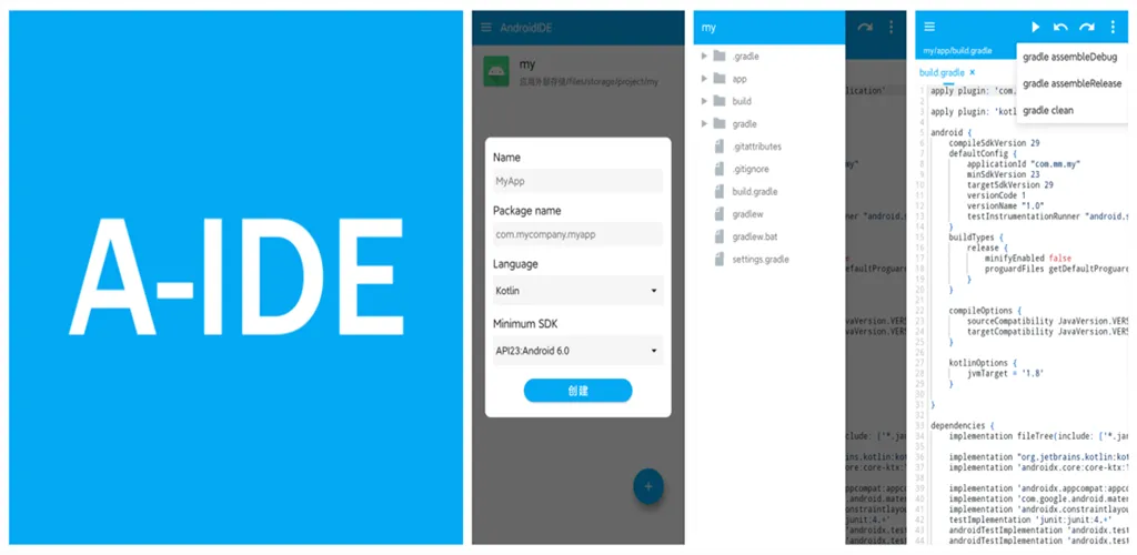 Android IDE - PHONE AS | Indus Appstore | Screenshot