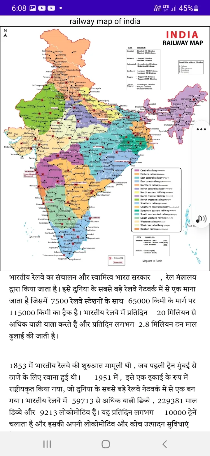 Map of India | Indus Appstore | Screenshot