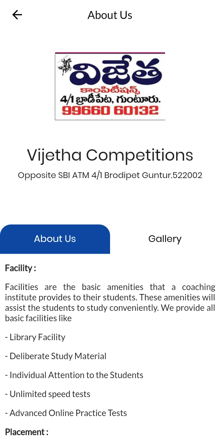 Vijetha Competitions | Indus Appstore | Screenshot