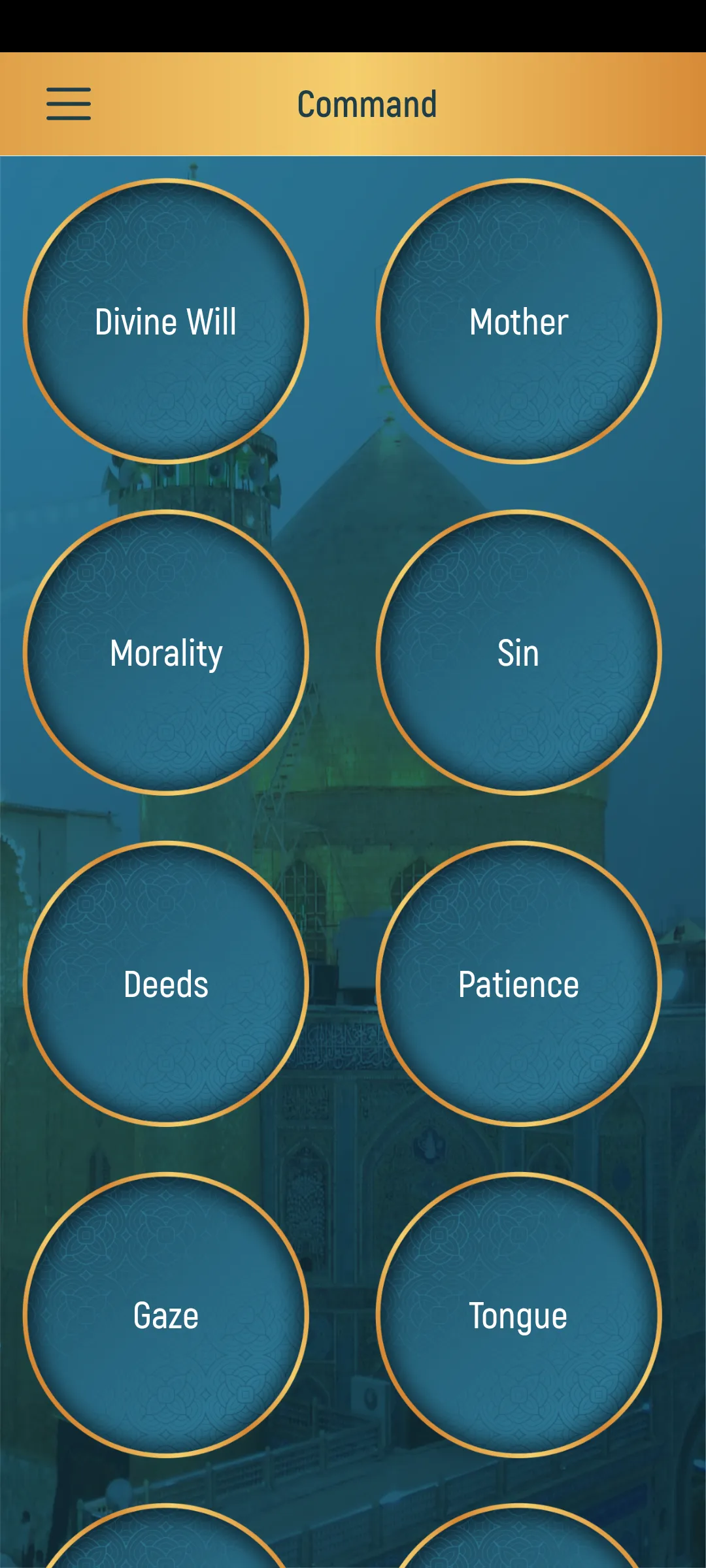 Hazrat ali quotes & status. | Indus Appstore | Screenshot