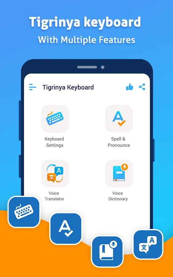 Tigrinya keyboard- Tigrinya | Indus Appstore | Screenshot