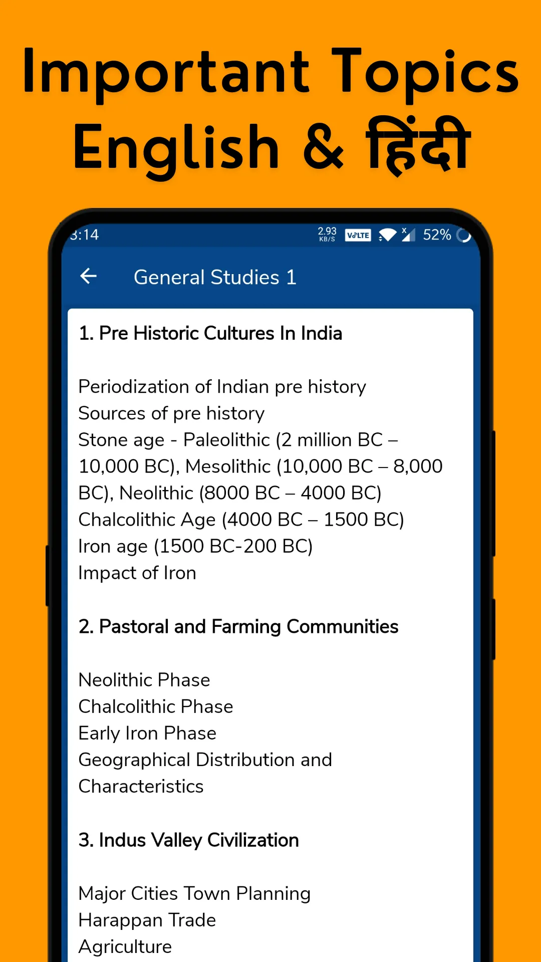 Syllabus App: English & Hindi | Indus Appstore | Screenshot