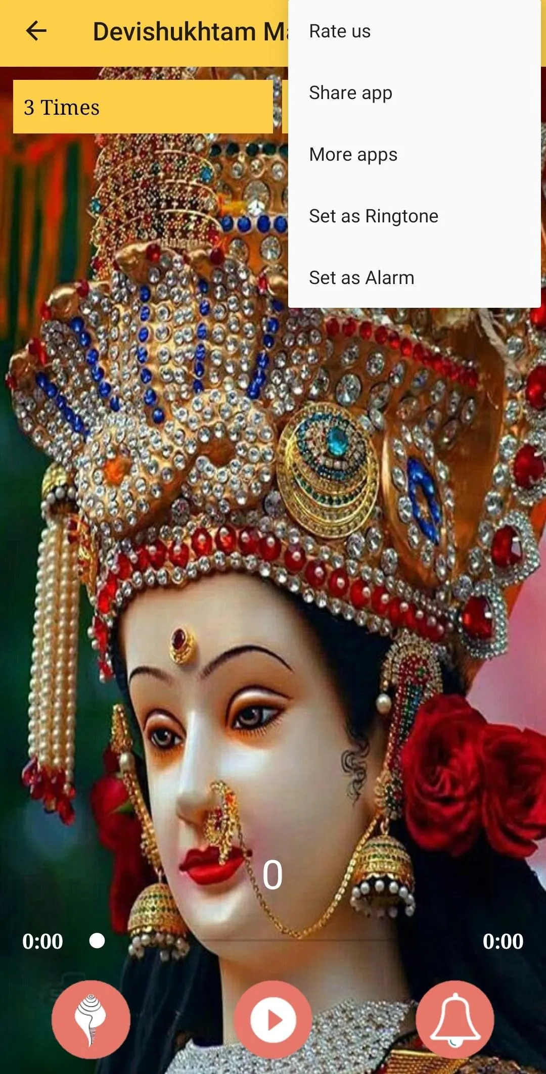 Shree Suktam Mantra | Indus Appstore | Screenshot