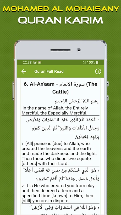 Quran Mohamed Al Mohaisany | Indus Appstore | Screenshot