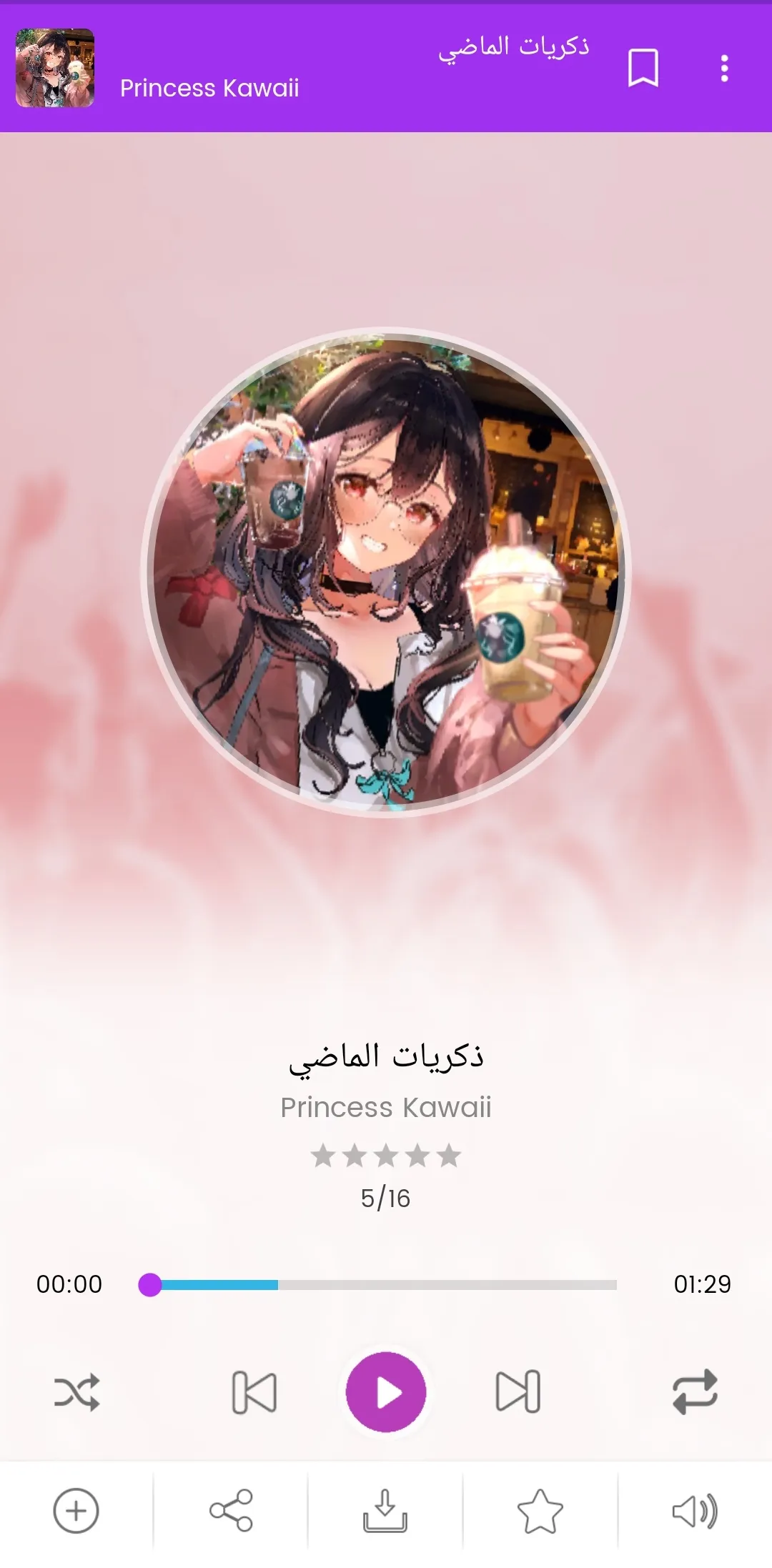 Princess Kawaii Music | Indus Appstore | Screenshot