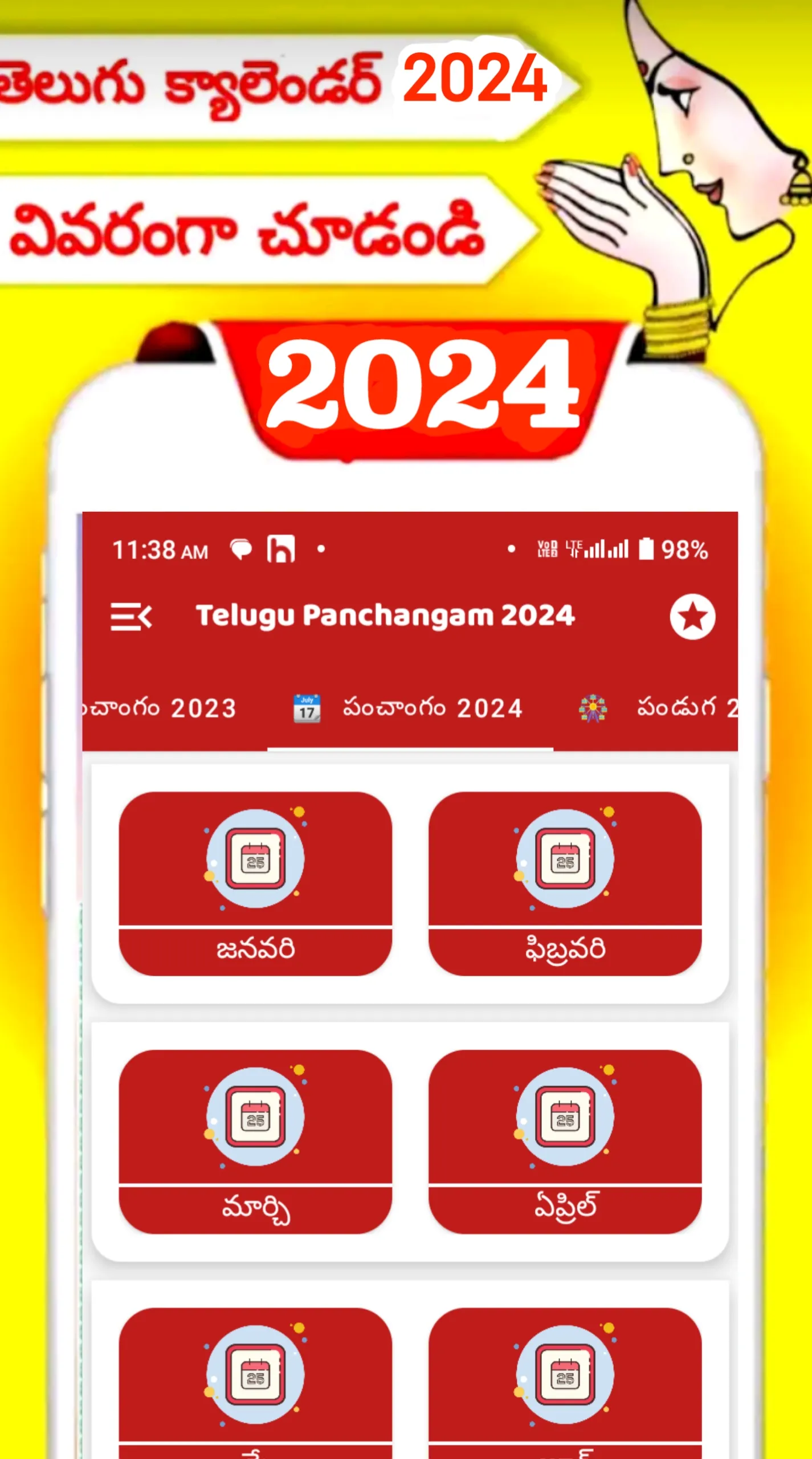 Telugu Calendar Panchangm 2025 | Indus Appstore | Screenshot