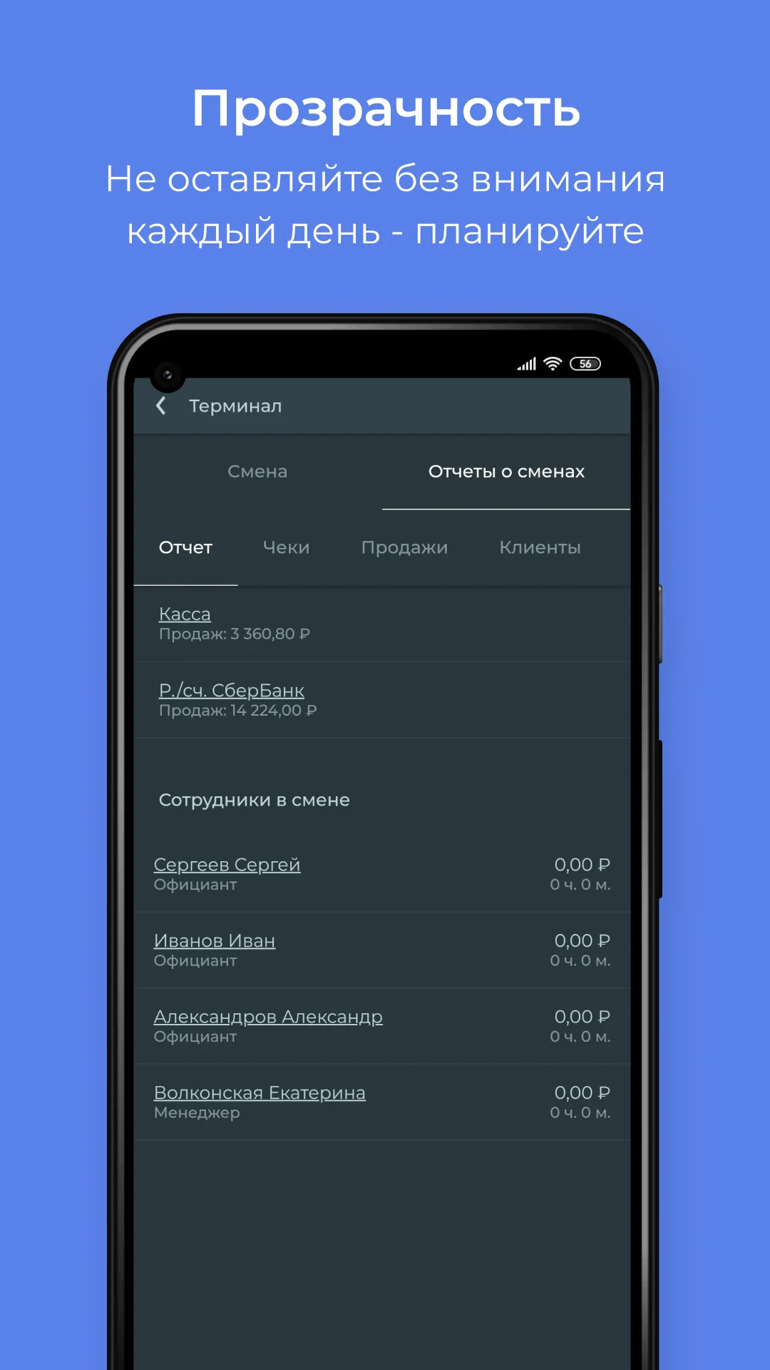 axle-CRM | Indus Appstore | Screenshot