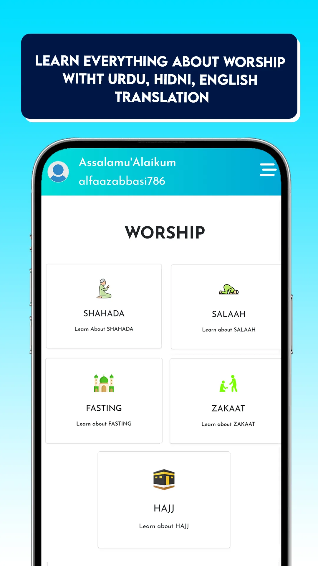 Islam 1400: Quran, Hadith, Dua | Indus Appstore | Screenshot