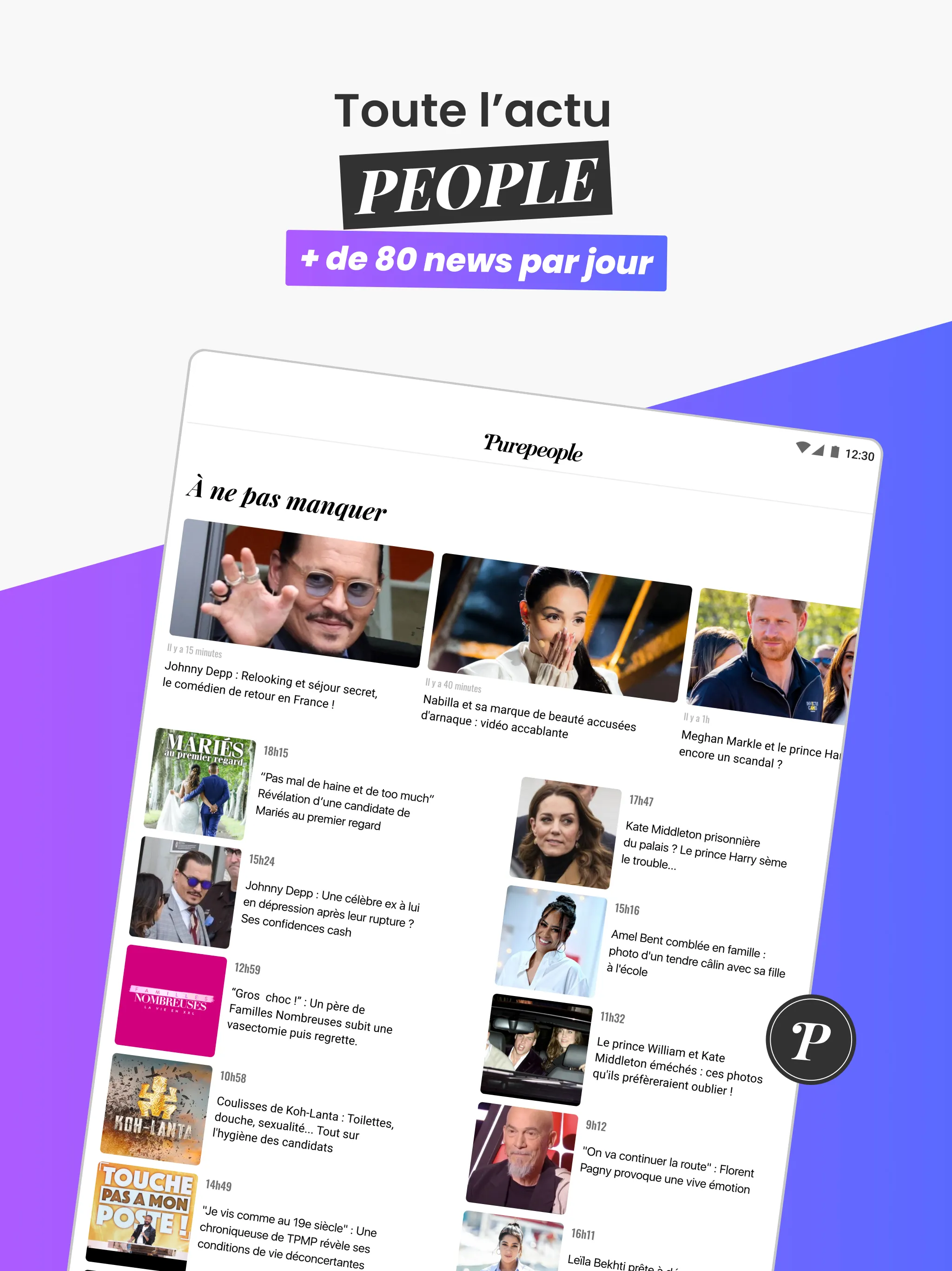 PurePeople: actu & news people | Indus Appstore | Screenshot