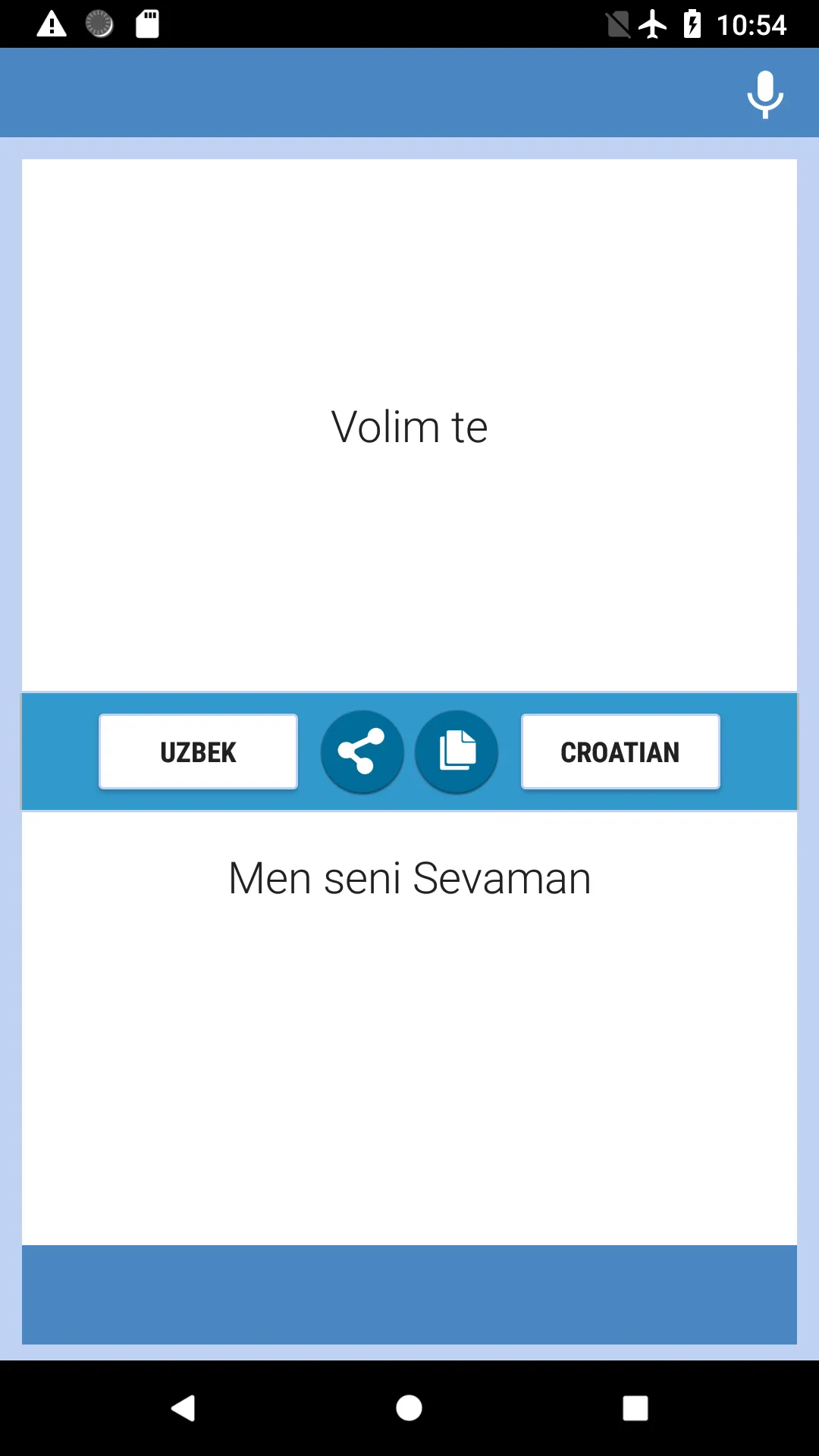 O'zbek  - Hırvatça Tarjimon | Indus Appstore | Screenshot