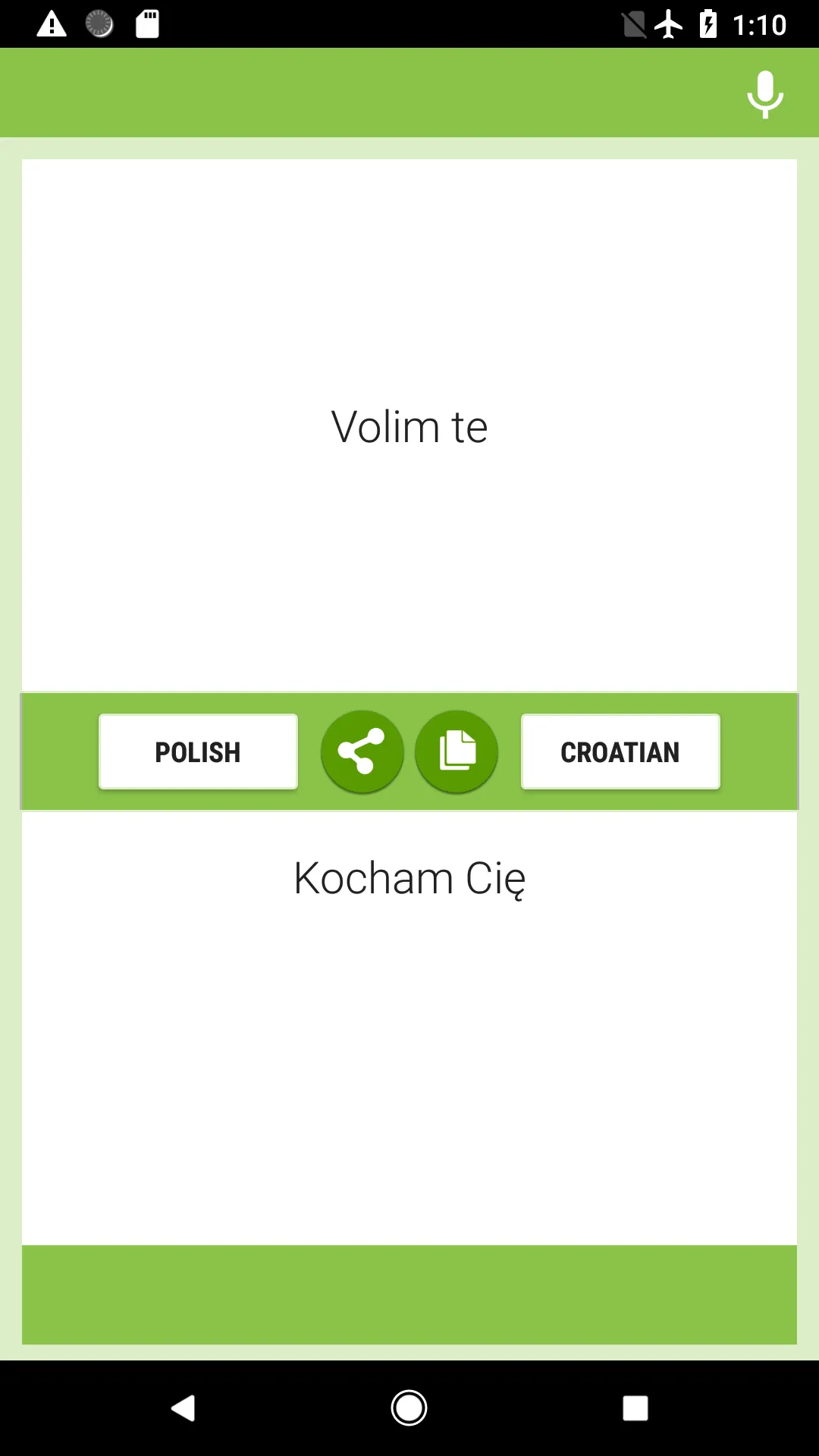 Polish-Croatian Translator | Indus Appstore | Screenshot