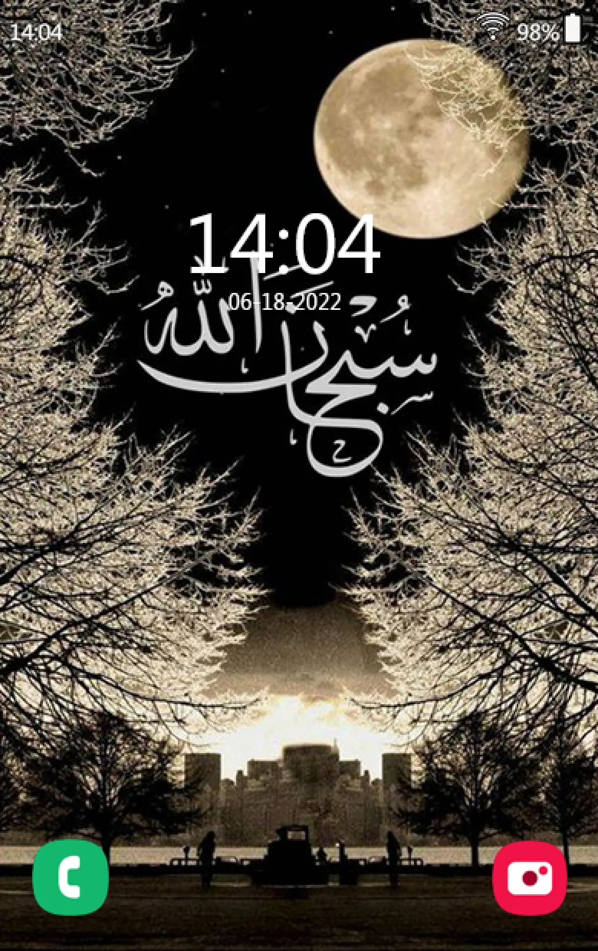 Allah Wallpaper: Islamic 4k HD | Indus Appstore | Screenshot