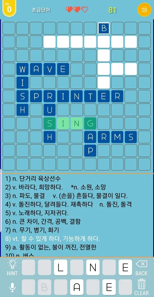 Jmiro English (Word game) | Indus Appstore | Screenshot