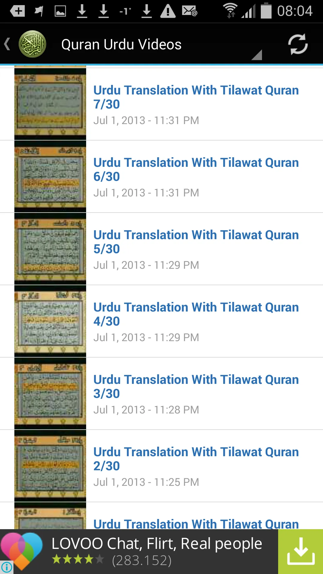 Quran Urdu Audio Translation | Indus Appstore | Screenshot