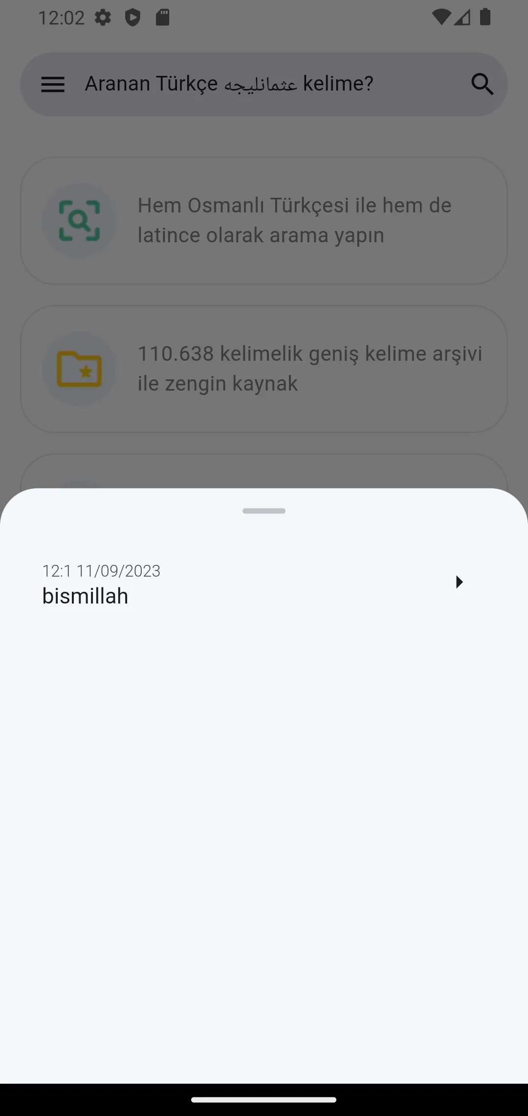 Osmanlıca İmla Kılavuzu | Indus Appstore | Screenshot