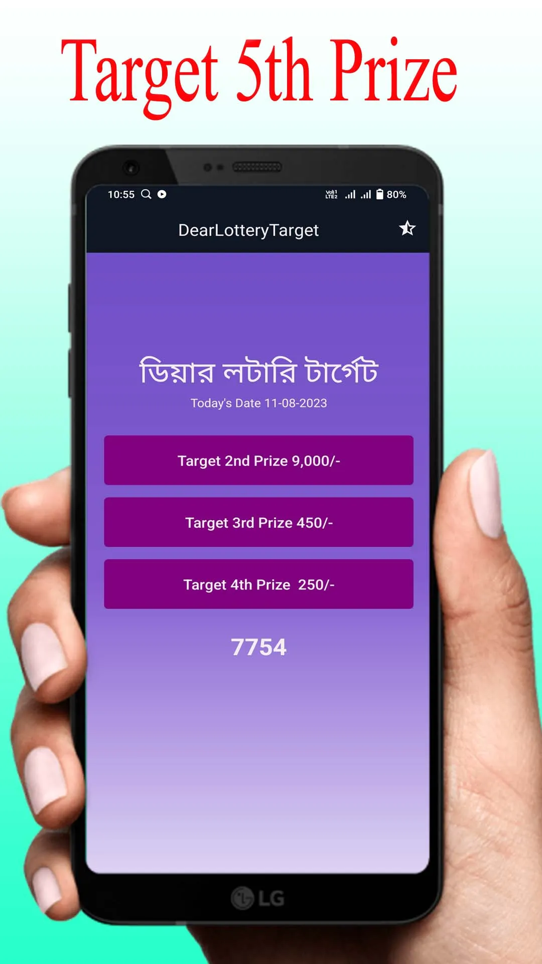 Dear Lottery Target | Indus Appstore | Screenshot