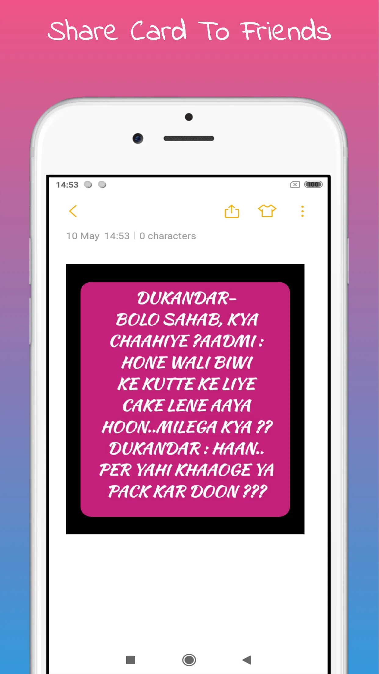 English Hindi Messages 2023 | Indus Appstore | Screenshot