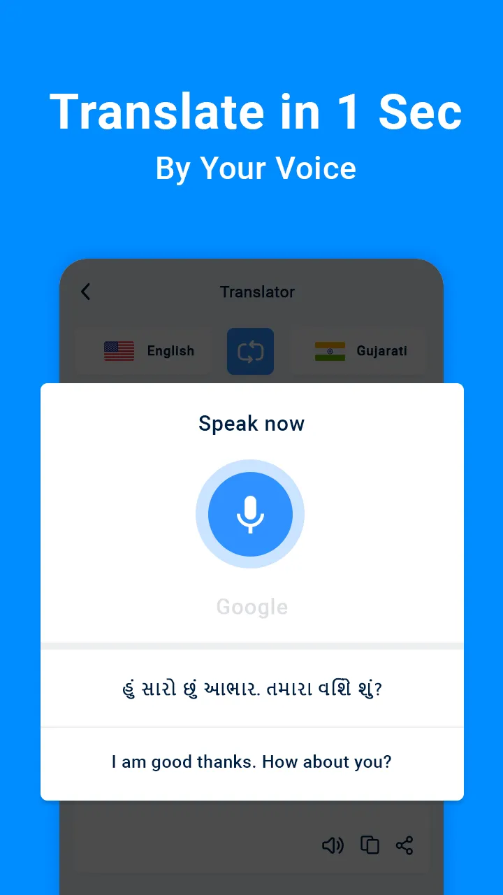 English to Gujarati Translator | Indus Appstore | Screenshot