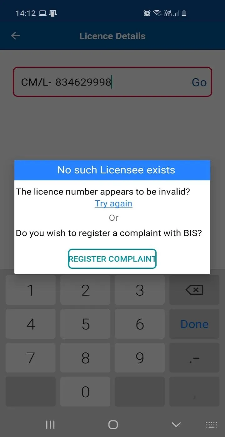 BIS CARE | Indus Appstore | Screenshot