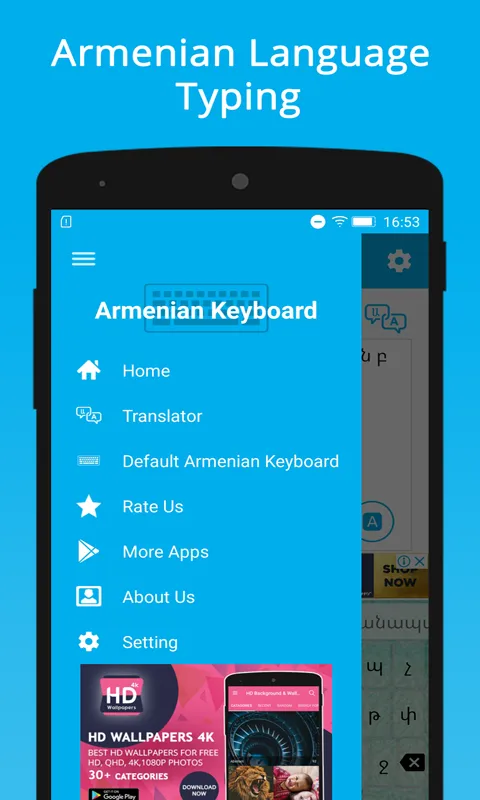 Armenian Keyboard & Translator | Indus Appstore | Screenshot