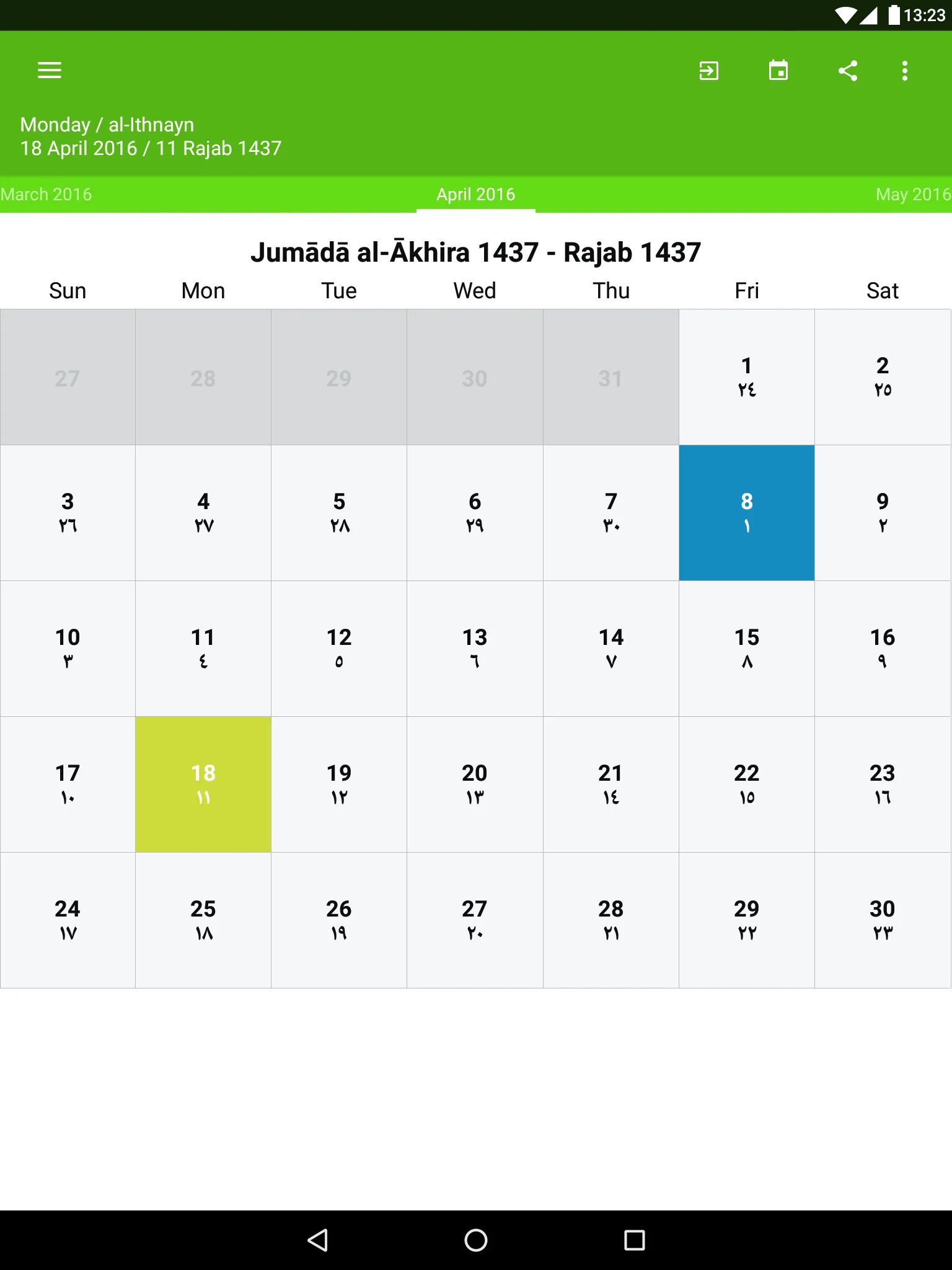 Hijri Calendar | Indus Appstore | Screenshot