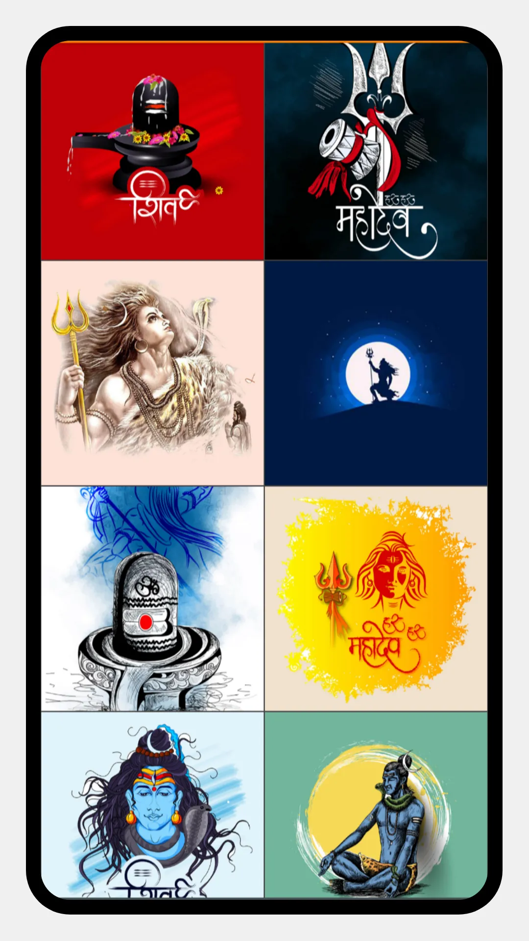 Lord Shiva Wallpapers & Quotes | Indus Appstore | Screenshot