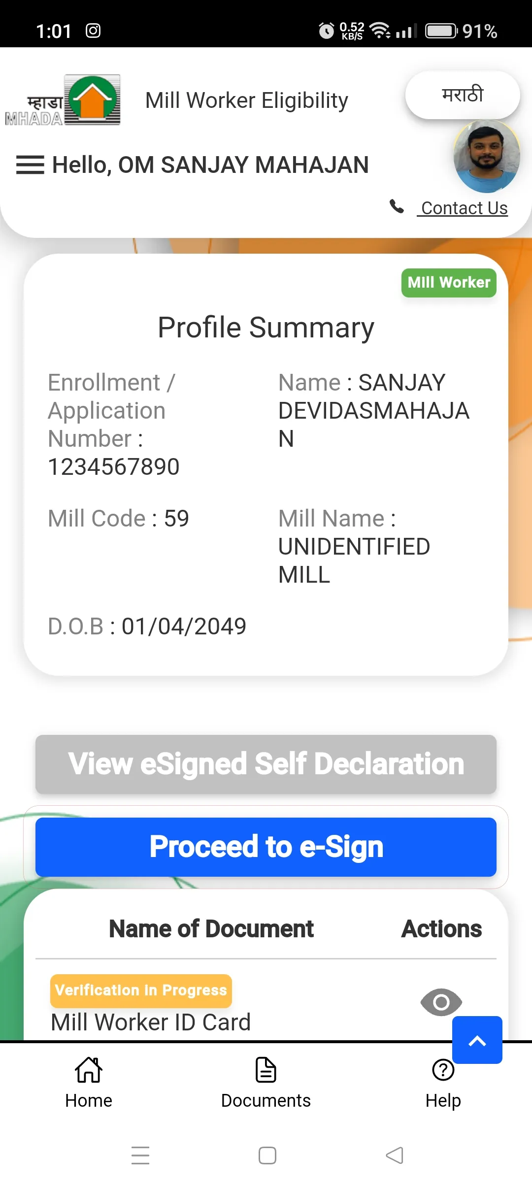 Mill Worker Eligibility | Indus Appstore | Screenshot