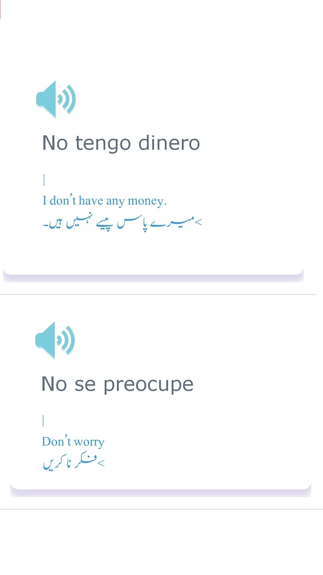 Learn Spanish Language in Urdu | Indus Appstore | Screenshot