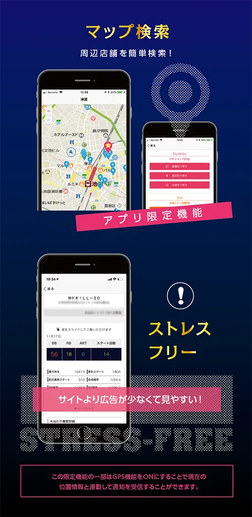 台データオンラインアプリ | Indus Appstore | Screenshot