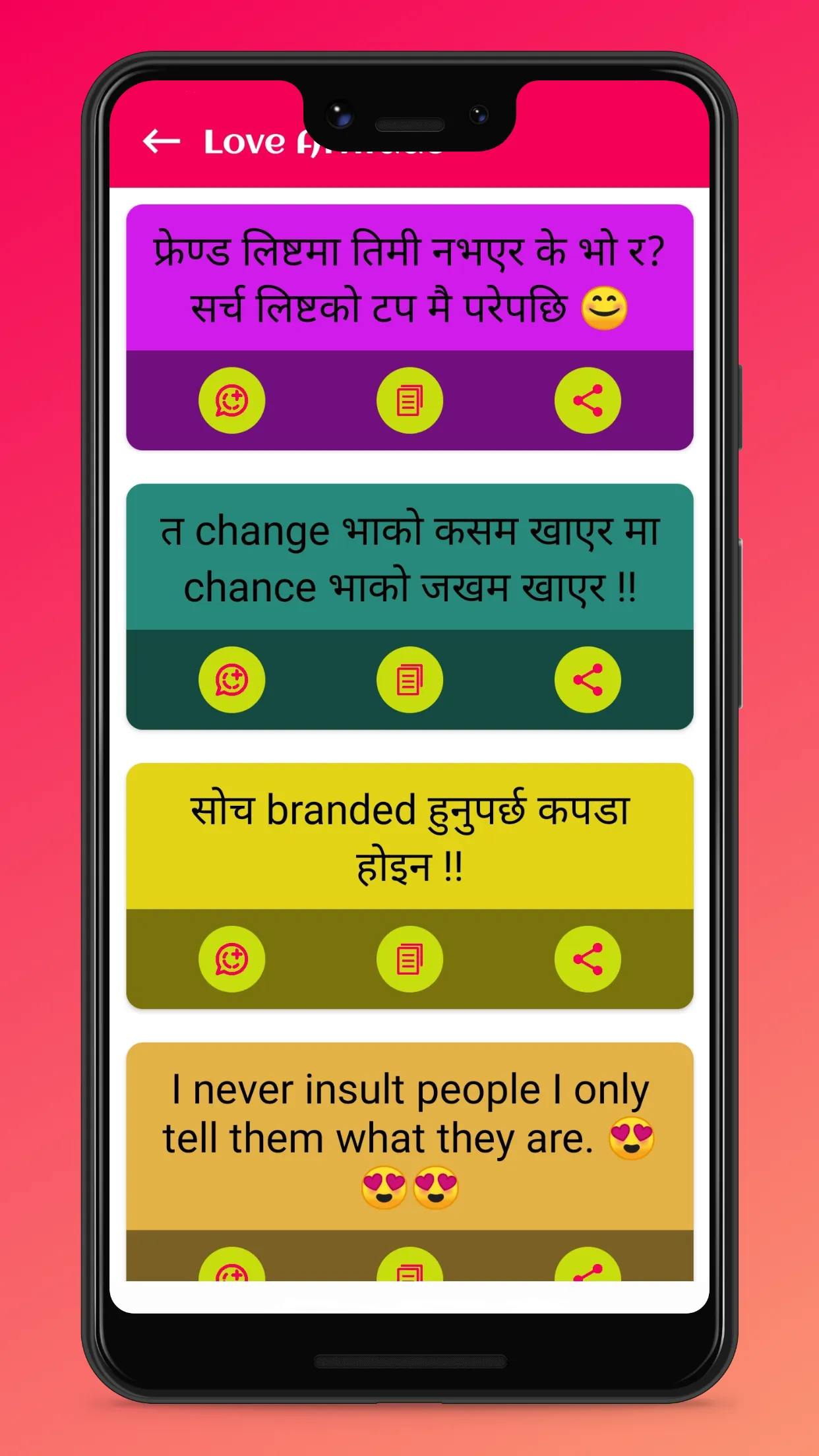 Nepali Attitude Status | Indus Appstore | Screenshot