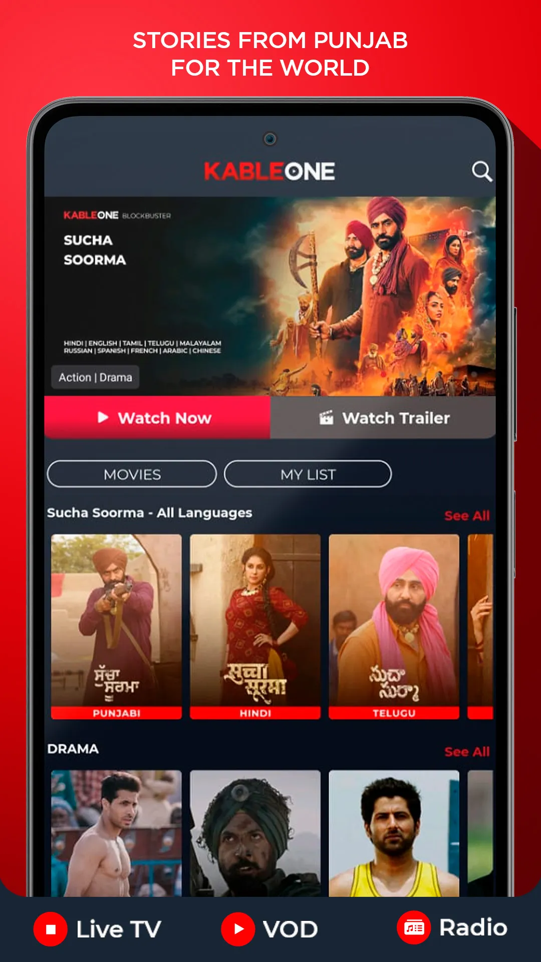 KableOne - Home of Punjabi OTT | Indus Appstore | Screenshot