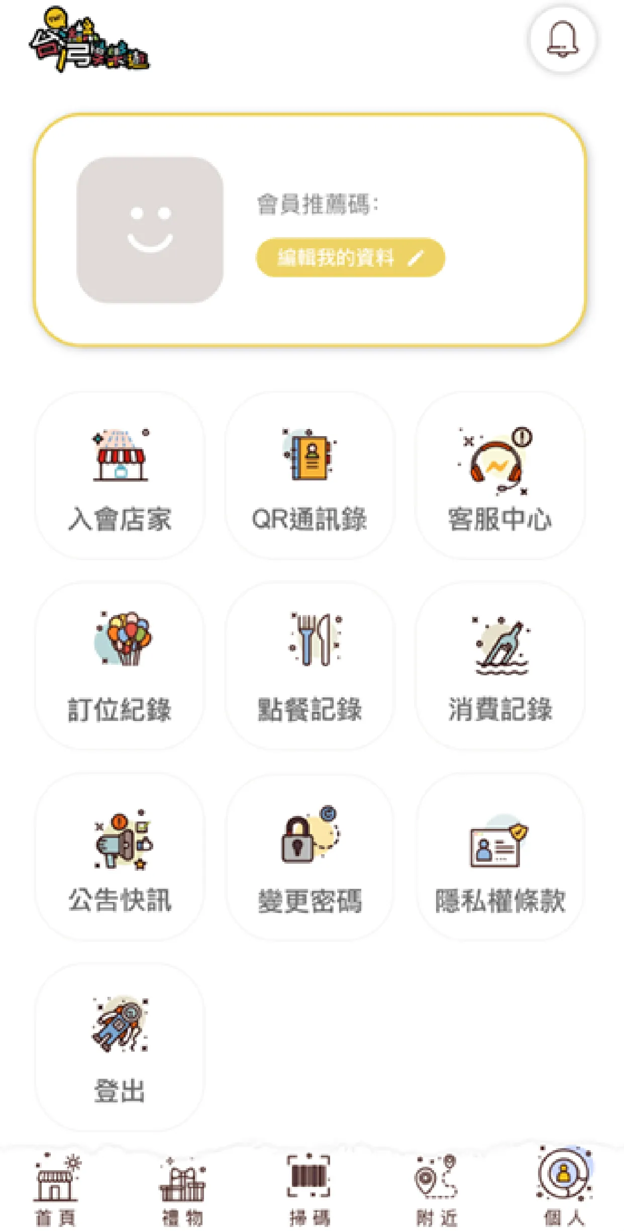 台灣享樂遊 | Indus Appstore | Screenshot