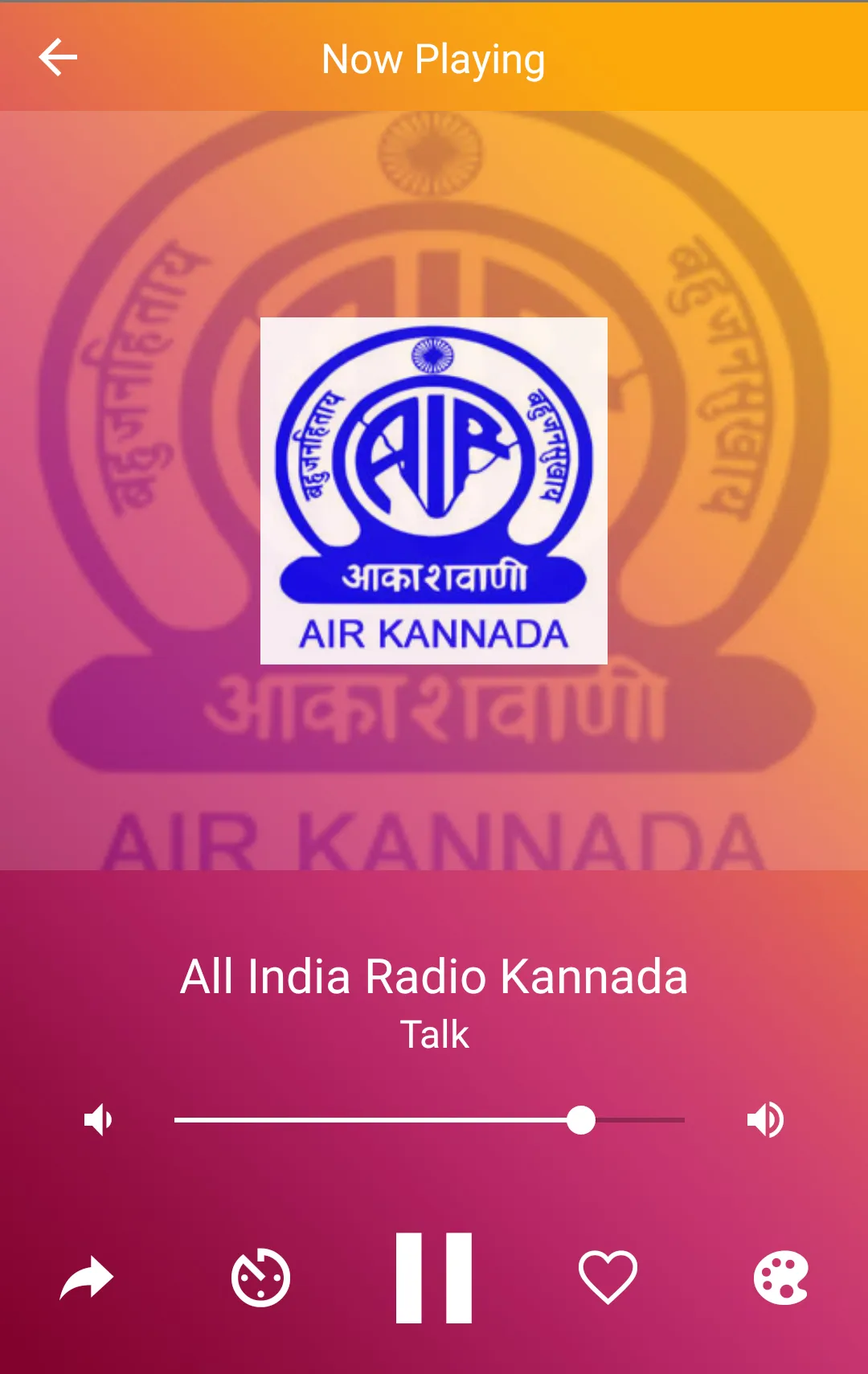 A2Z Kannada FM Radio | 30+ Rad | Indus Appstore | Screenshot