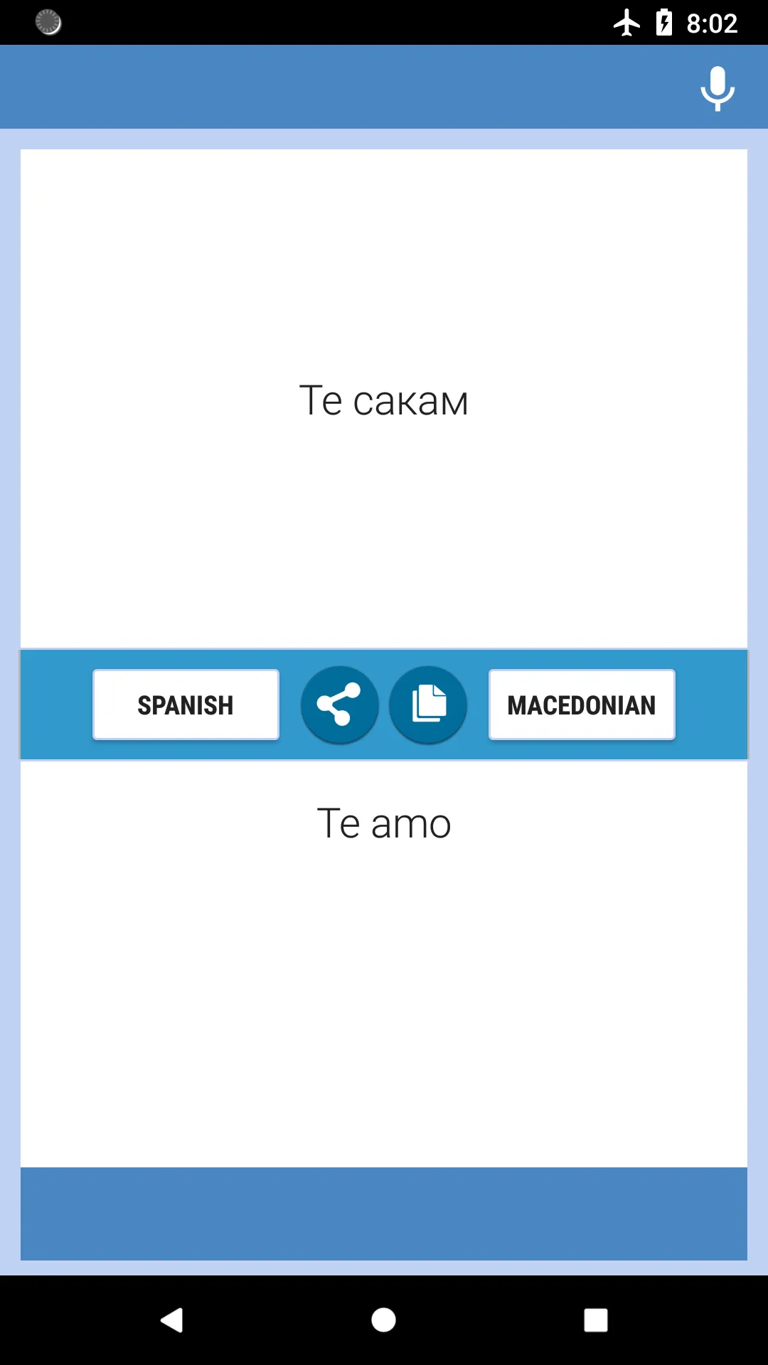 Spanish-Macedonian Translator | Indus Appstore | Screenshot