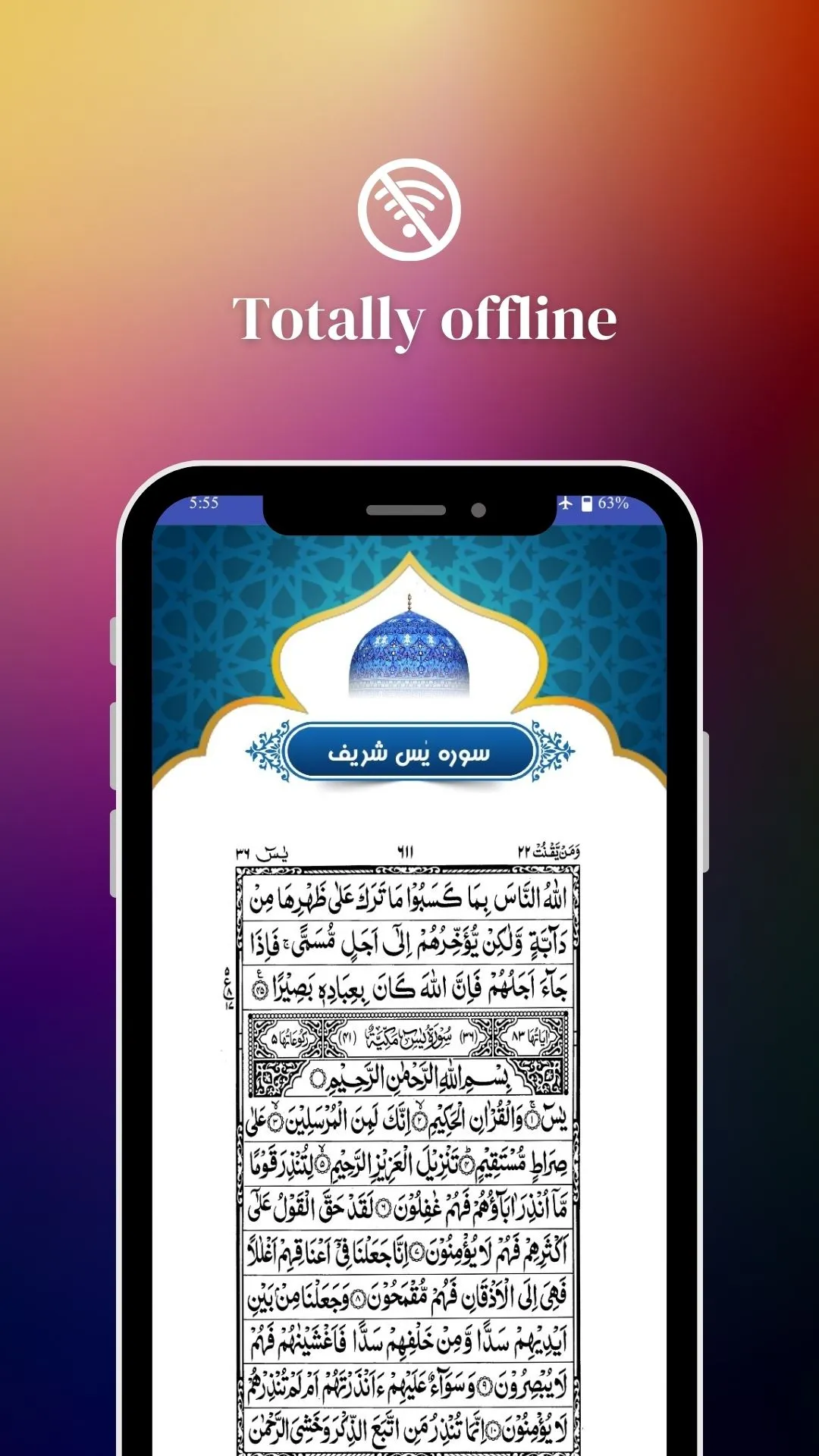 Khatm e Qadria ختم قادریہ کبیر | Indus Appstore | Screenshot