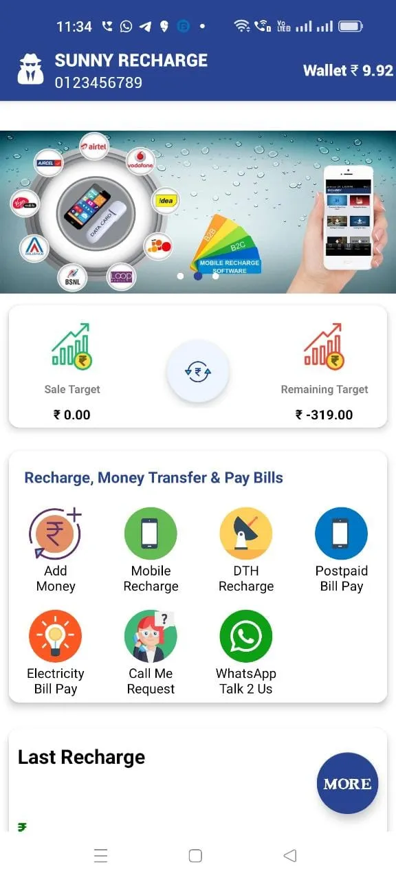 World Recharge -  Mobile & DTH | Indus Appstore | Screenshot