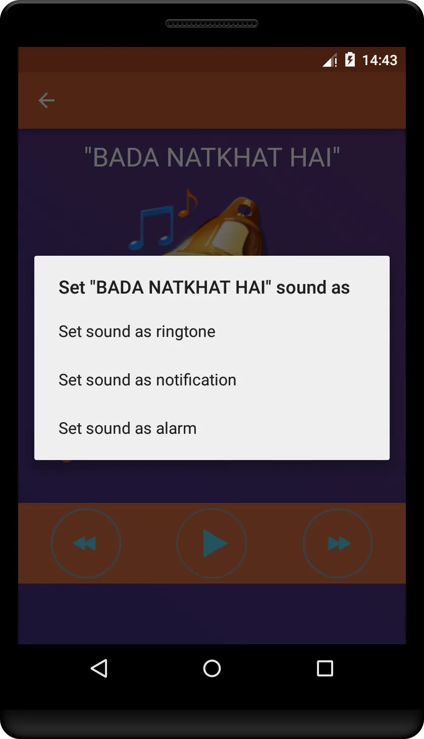 Devotional instrumental | Indus Appstore | Screenshot