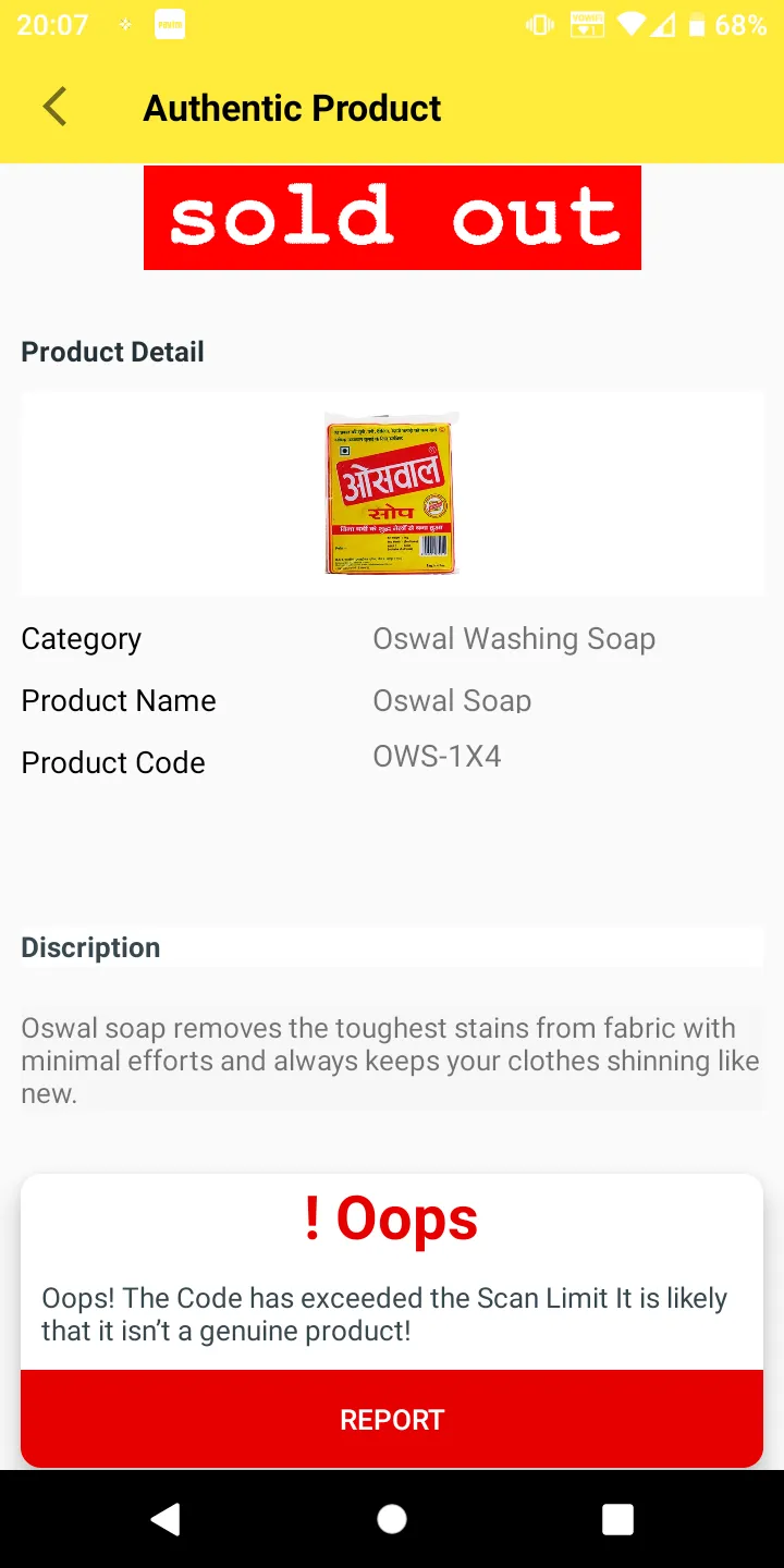 Oswal QR | Indus Appstore | Screenshot