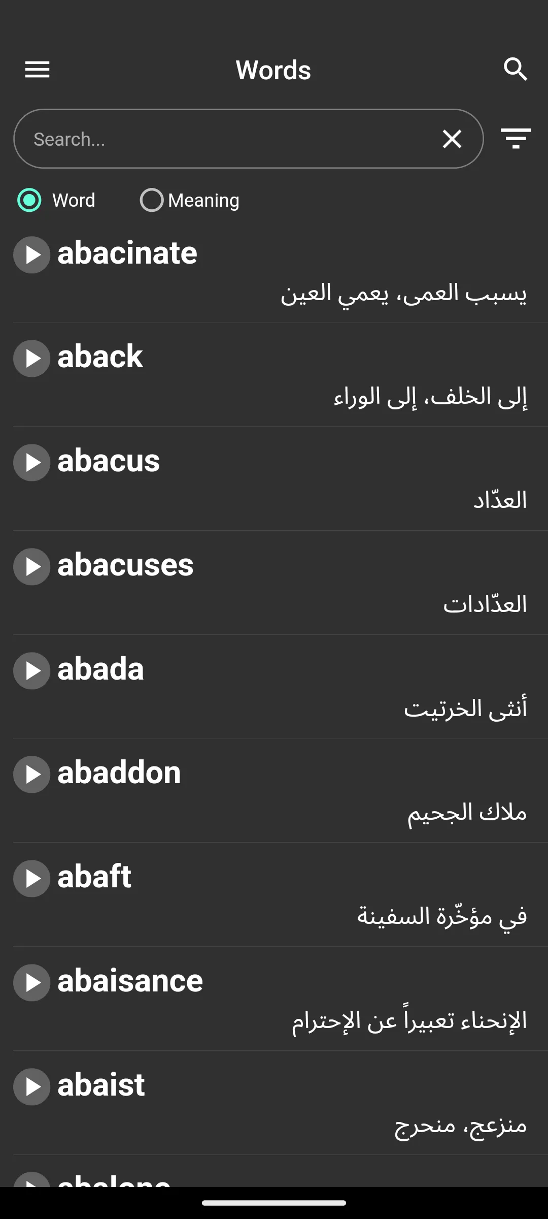 English Arabic Dictionary | Indus Appstore | Screenshot