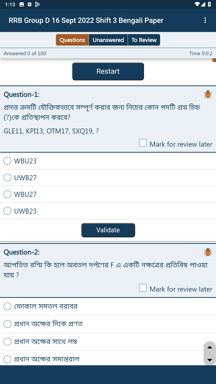 RRB Group D Practice Tests | Indus Appstore | Screenshot