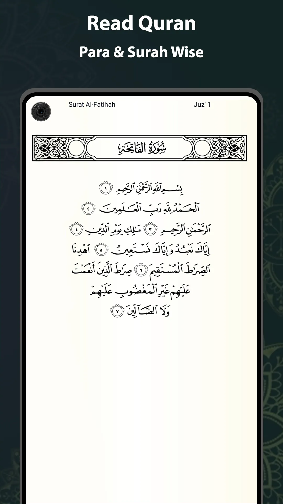 Al Quran - Read & Listen Quran | Indus Appstore | Screenshot