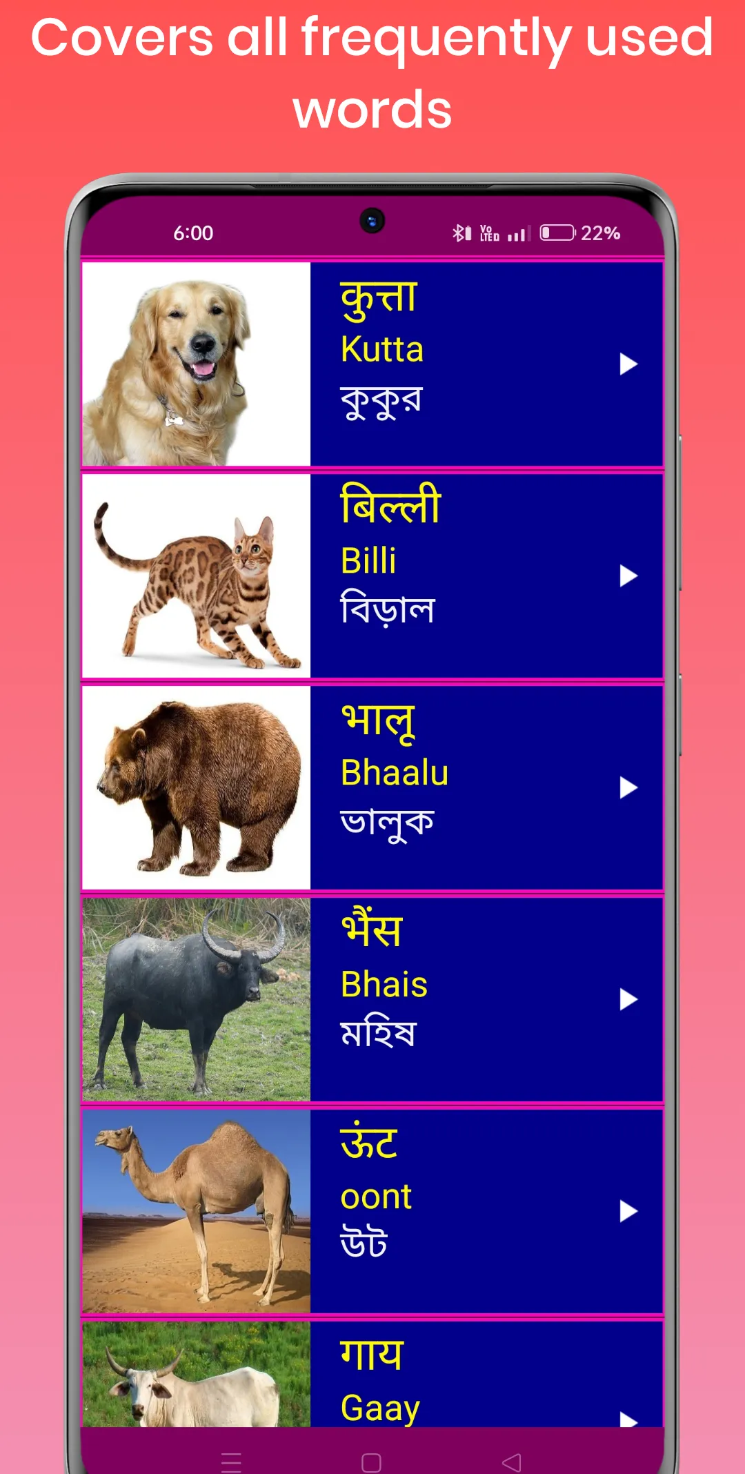 Learn Hindi From Bangla | Indus Appstore | Screenshot