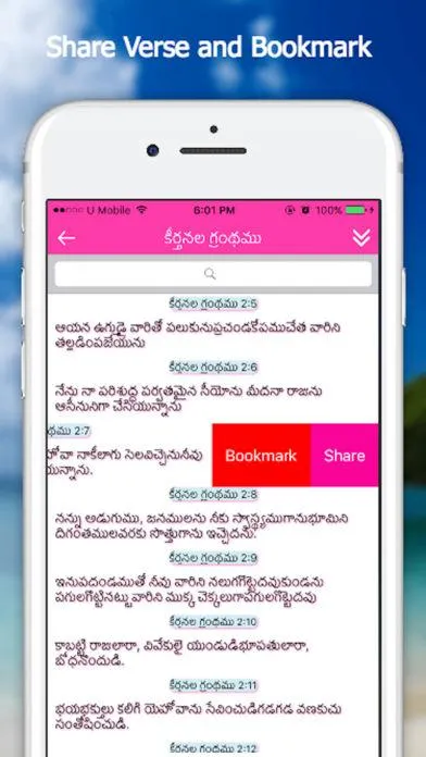 Bible App - Telugu (Offline) | Indus Appstore | Screenshot