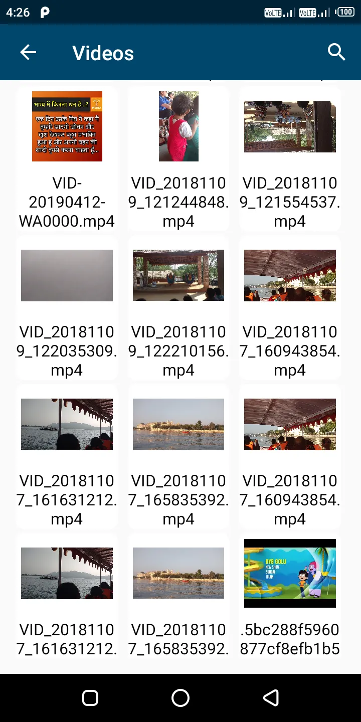 My Files | Indus Appstore | Screenshot