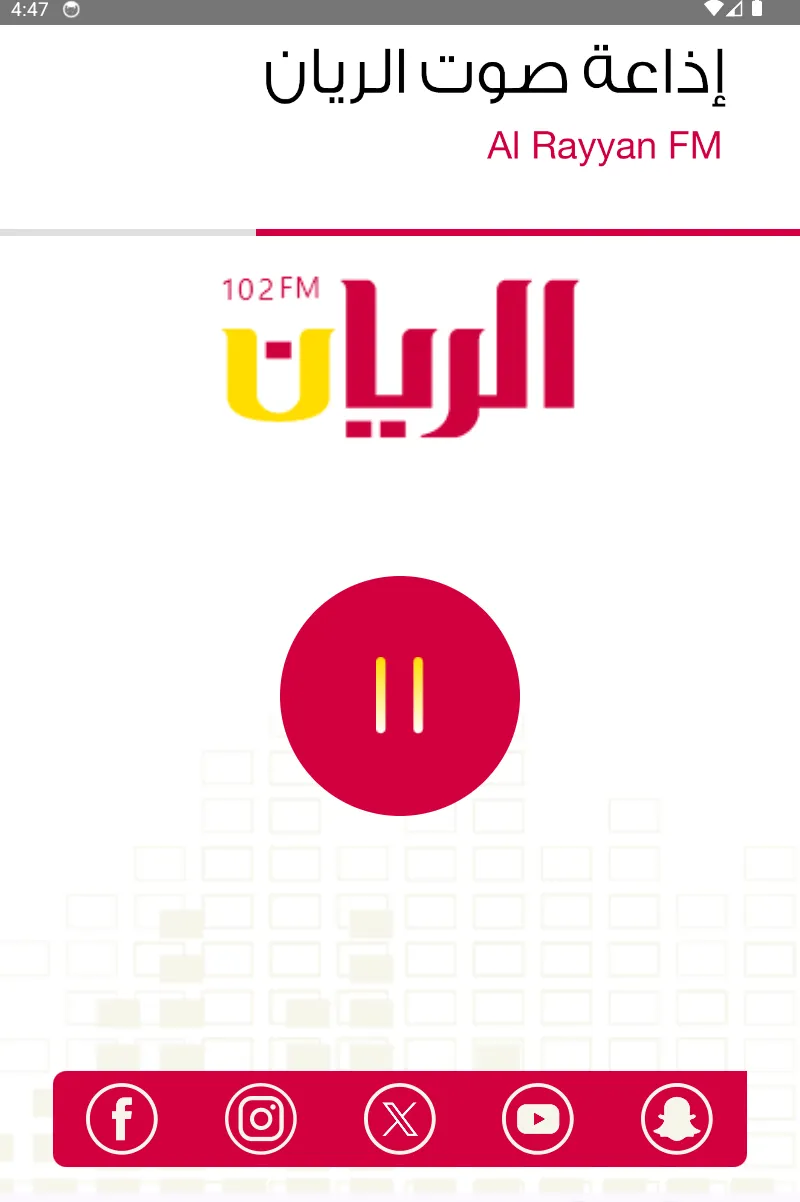 Al Rayyan.FM | Indus Appstore | Screenshot