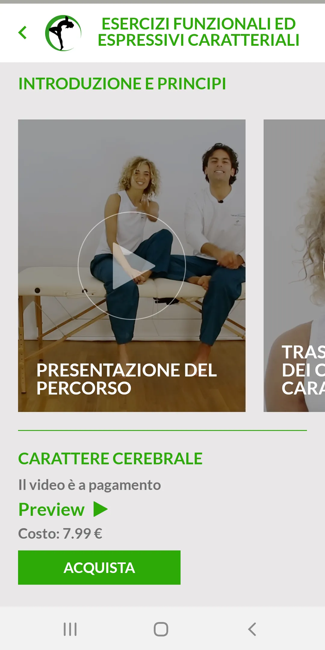 Integrazione Fasciale | Indus Appstore | Screenshot