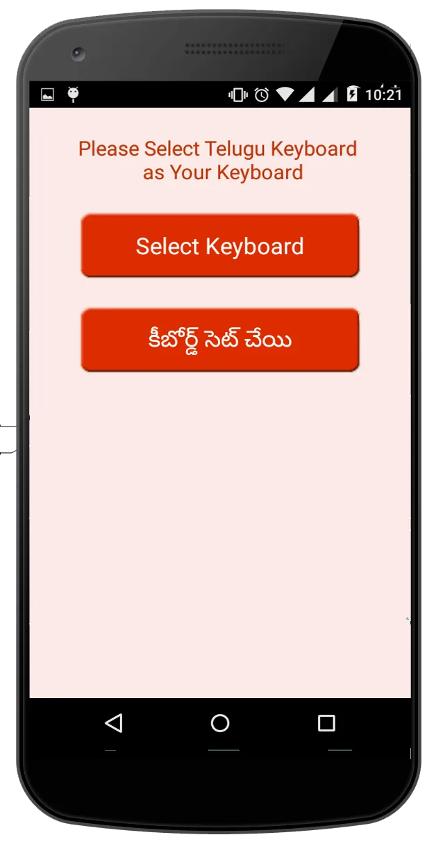 Telugu Keyboard Telugu Typing | Indus Appstore | Screenshot