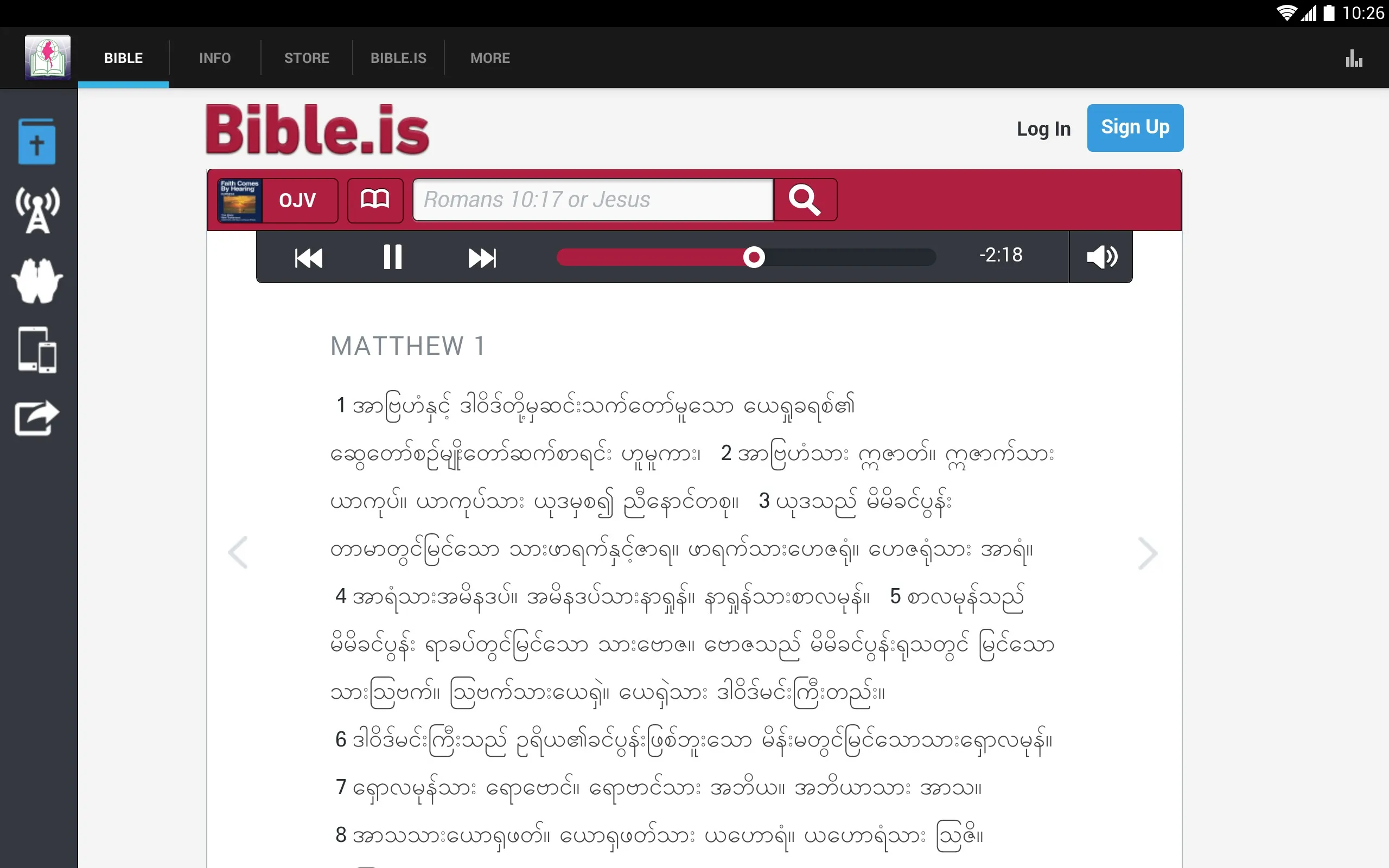 Bible Society of Myanmar | Indus Appstore | Screenshot