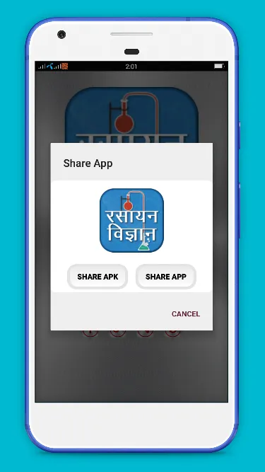 Chemistry In Hindi | Indus Appstore | Screenshot